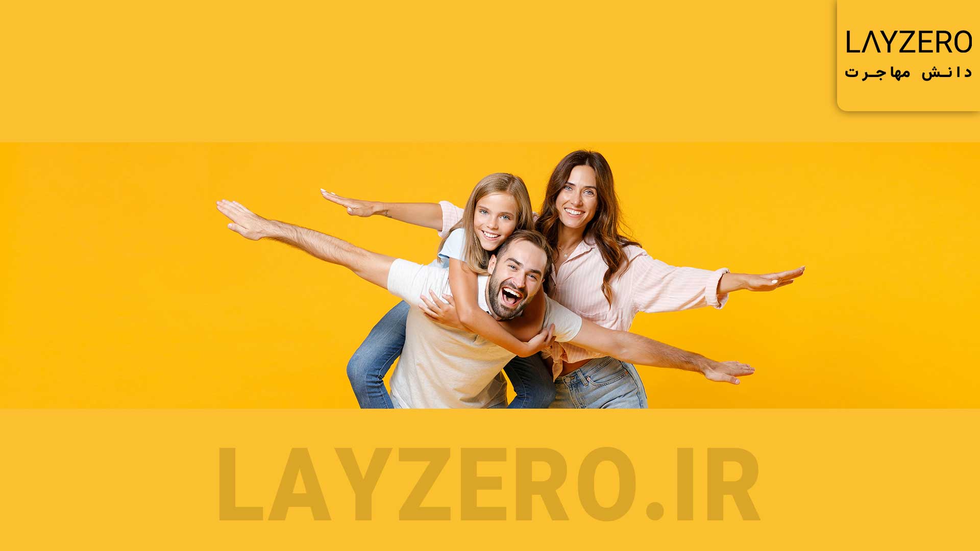 نمونه جواب قبولی، عدم قبولی-منفی و ریجکتی در لاتاری